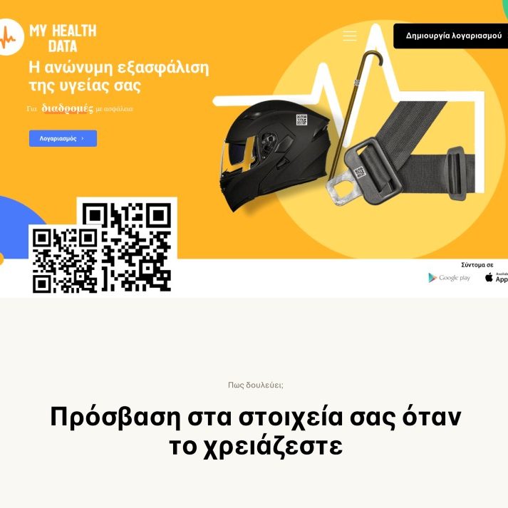 My Health Data health card