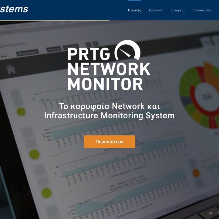 e-systems website