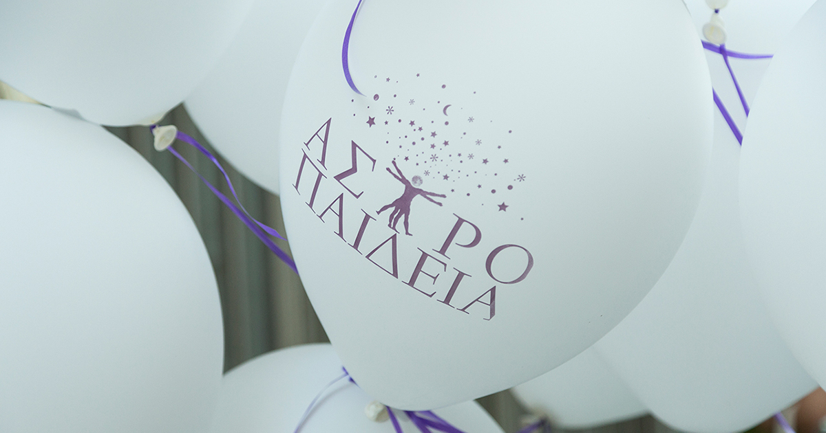 Enallaktiki Paideia website